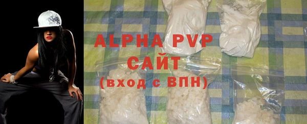 ALPHA-PVP Белокуриха