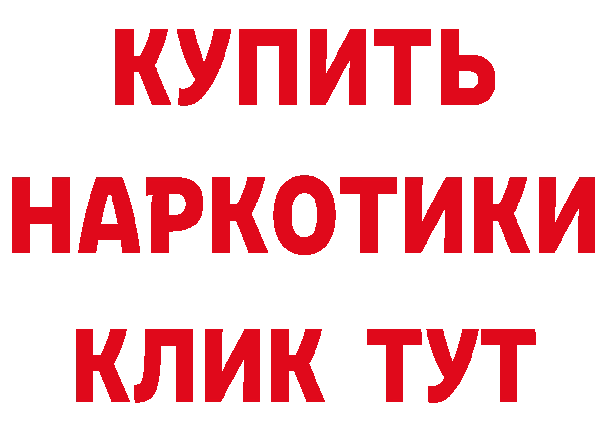 Где можно купить наркотики?  формула Углегорск