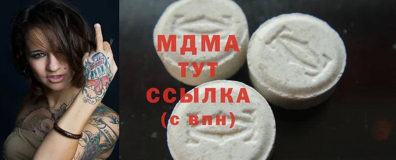 наркотики  Углегорск  MDMA crystal 